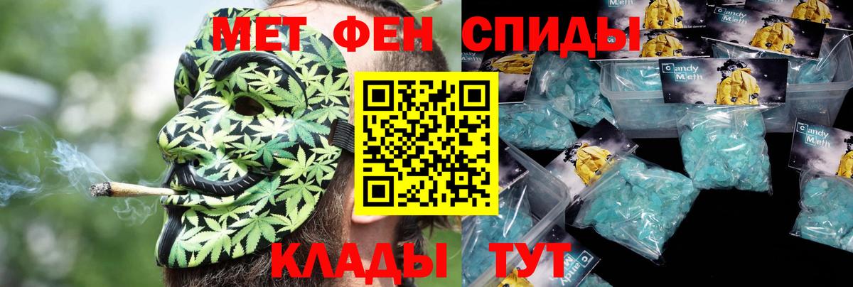 Amphetamine 98% Фурманов