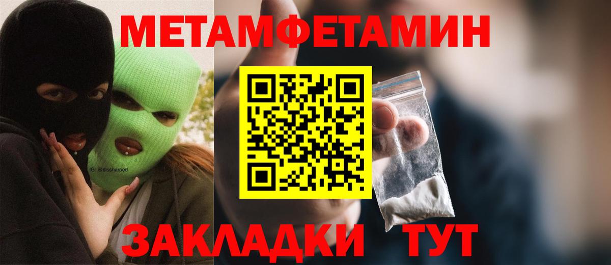 АМФЕТАМИН 98%  Вход с VPN  сайты даркнета клад  Фурманов 