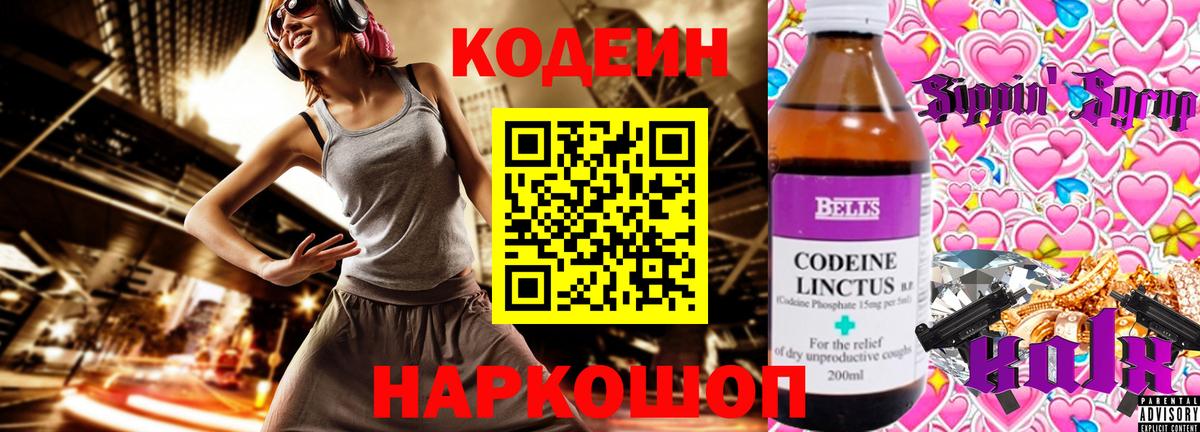  Кокаин Фурманов