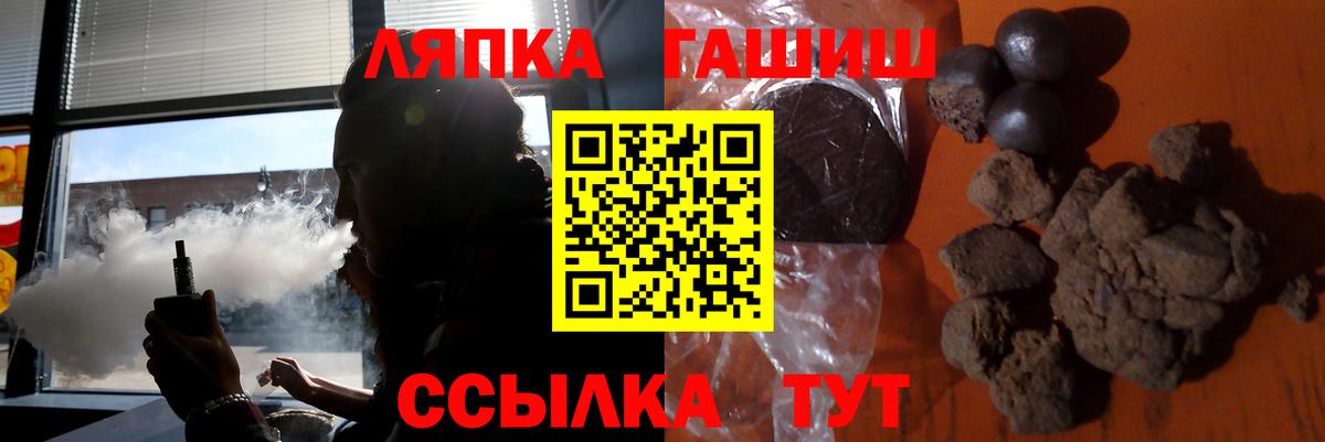ГАШИШ индика сатива  ГАШИШ  Гашиш hashish  Фурманов  Вход с VPN 