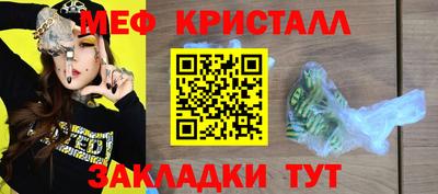 мяу мяу мука Нарткала