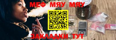 бошки Наро-Фоминск