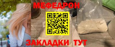 метадон Нальчик