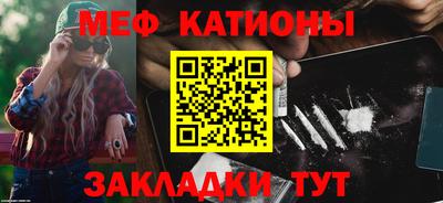 бошки Наро-Фоминск