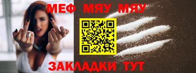 метадон Нальчик