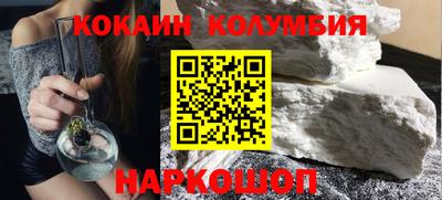 бошки Наро-Фоминск