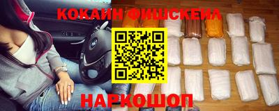 бошки Наро-Фоминск