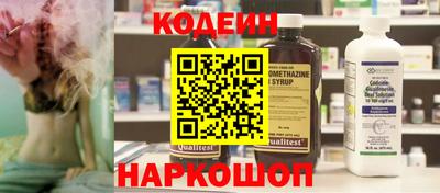 бошки Наро-Фоминск