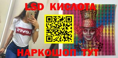 бошки Наро-Фоминск