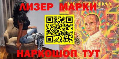 бошки Наро-Фоминск