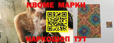 бошки Наро-Фоминск