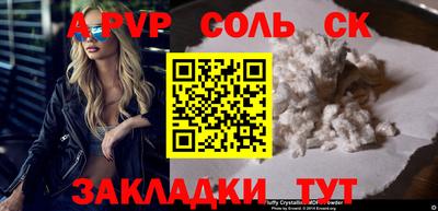 бошки Наро-Фоминск