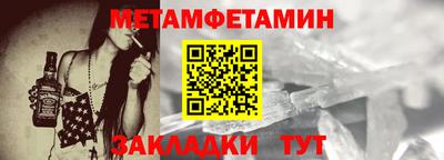 бошки Наро-Фоминск