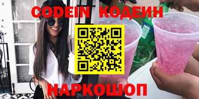 бошки Наро-Фоминск