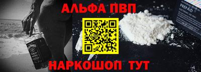 эйфоретик Можайск