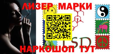 бошки Наро-Фоминск