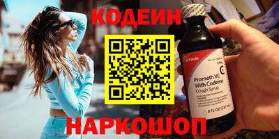 мяу мяу мука Нарткала