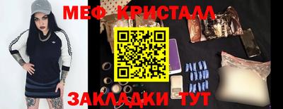 метадон Нальчик