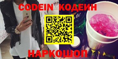 бошки Наро-Фоминск