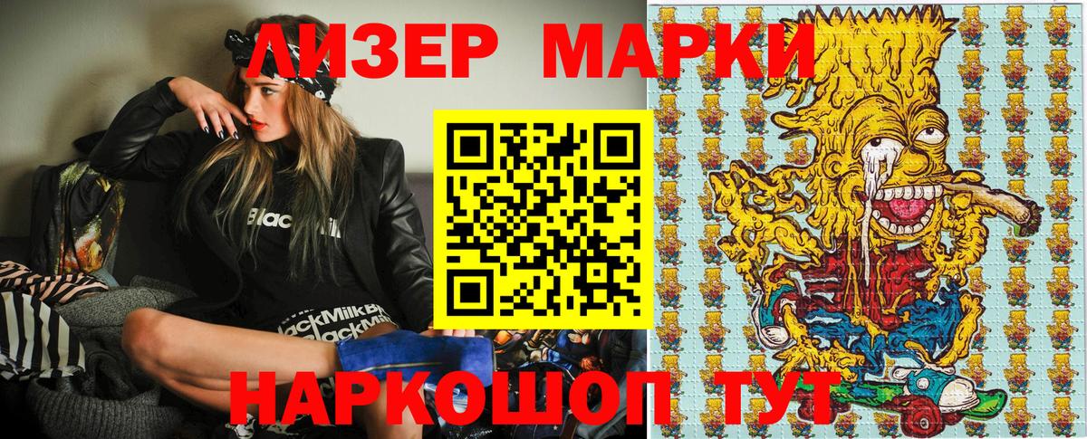 Меф МЯУ МЯУ   ГАШ  Вход с VPN  Фурманов  ГАШ  Марихуана  Cocaine  A PVP СОЛЬ   MDMA 