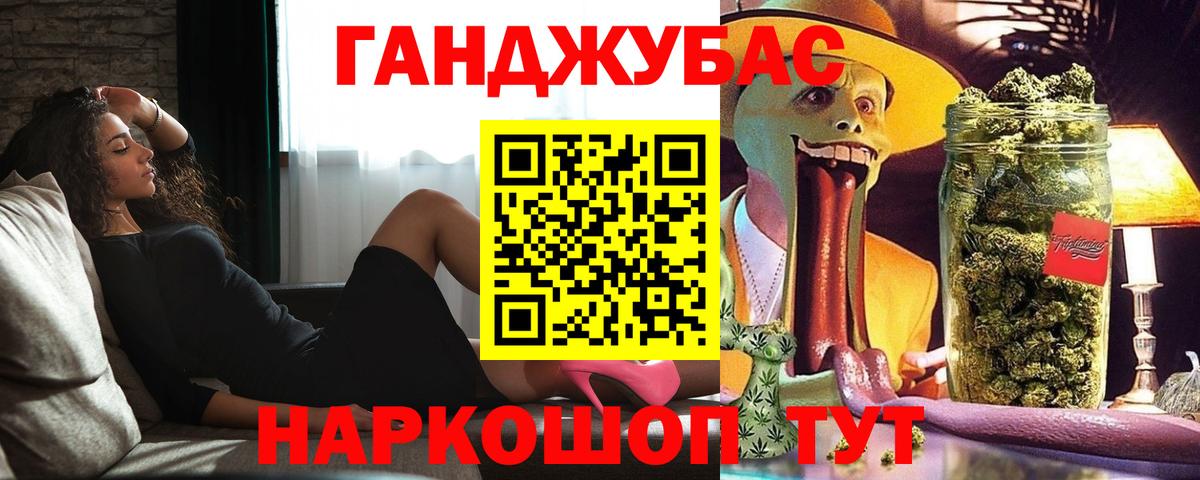 Бошки Шишки индика Фурманов